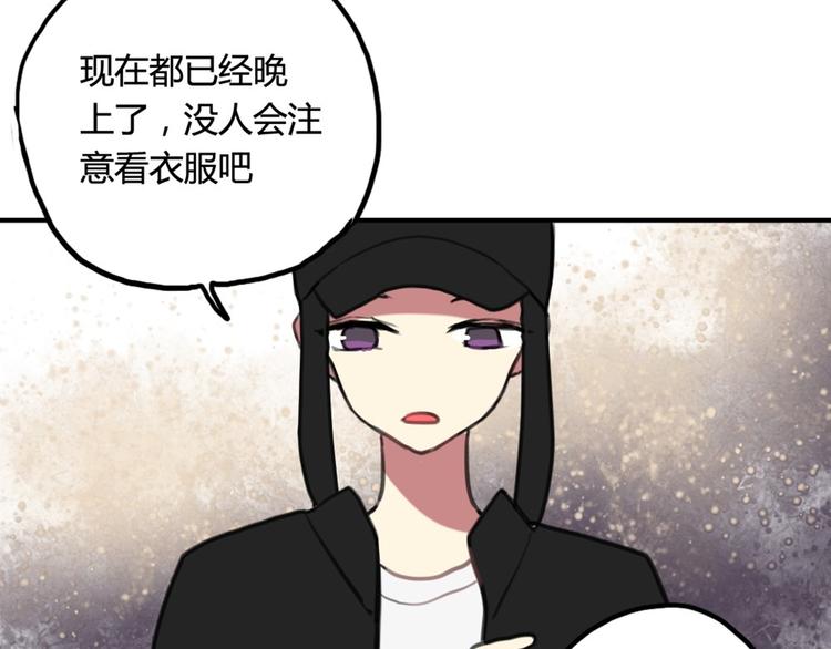 第14话 披上他的外套19