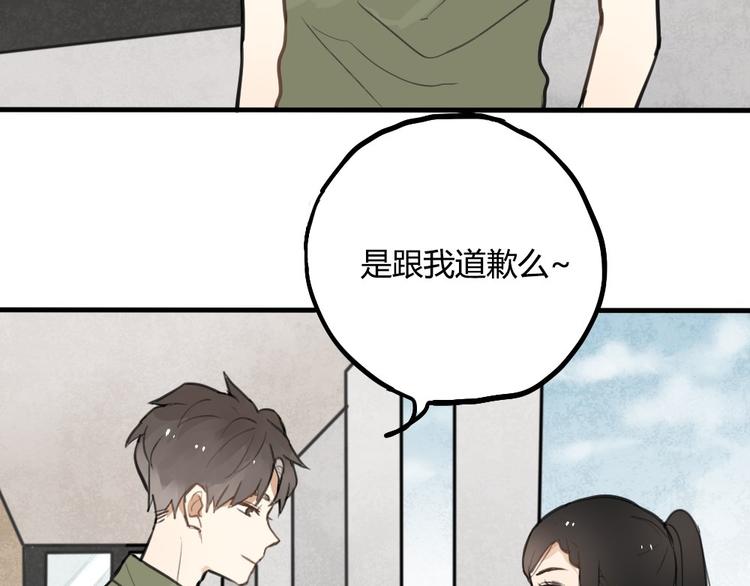 第7话 有时候你也很可爱6