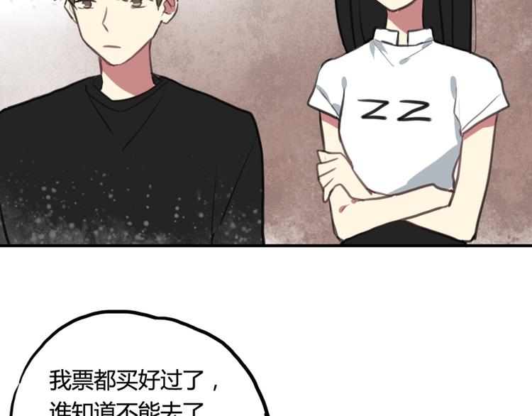第12话 第三者反成神助攻？31