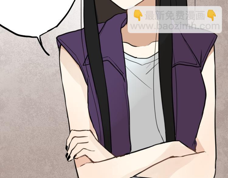 第3话 前几天晚上的人是你？13