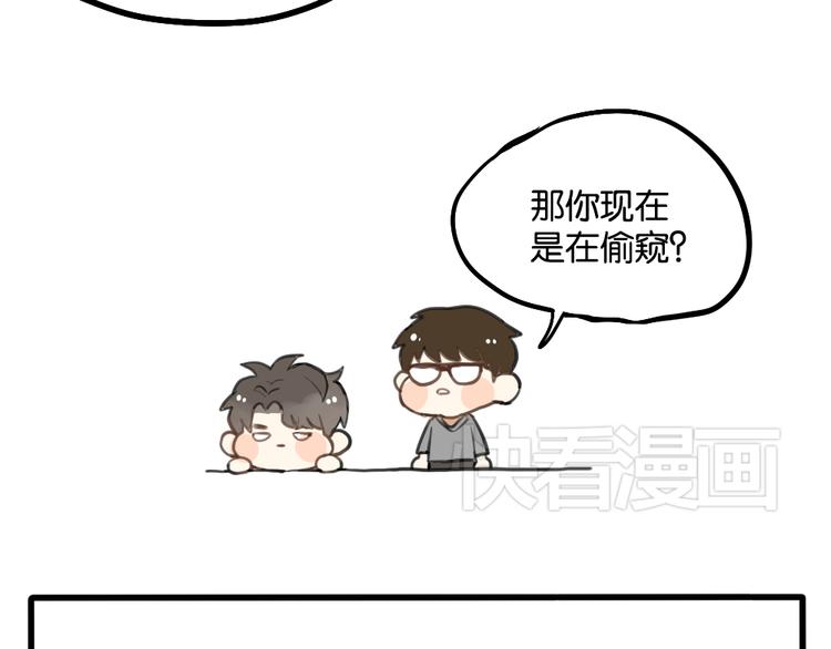 第3话 前几天晚上的人是你？70