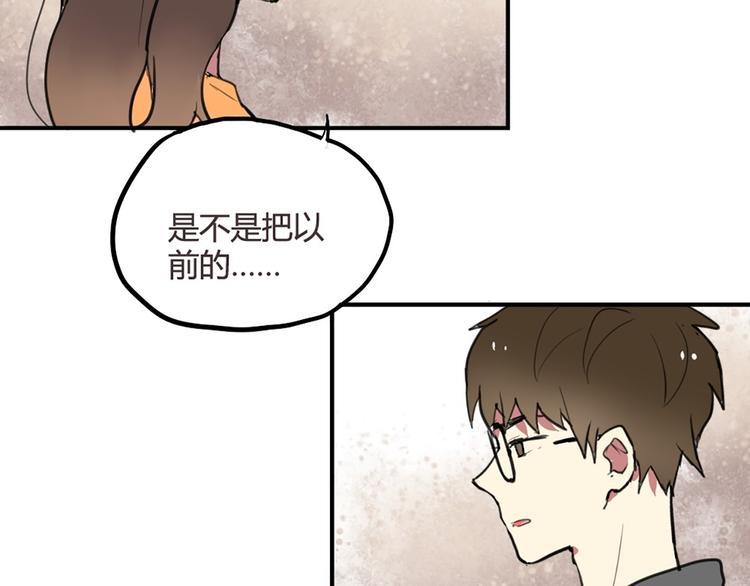 第23话 不想让人知道的过去6