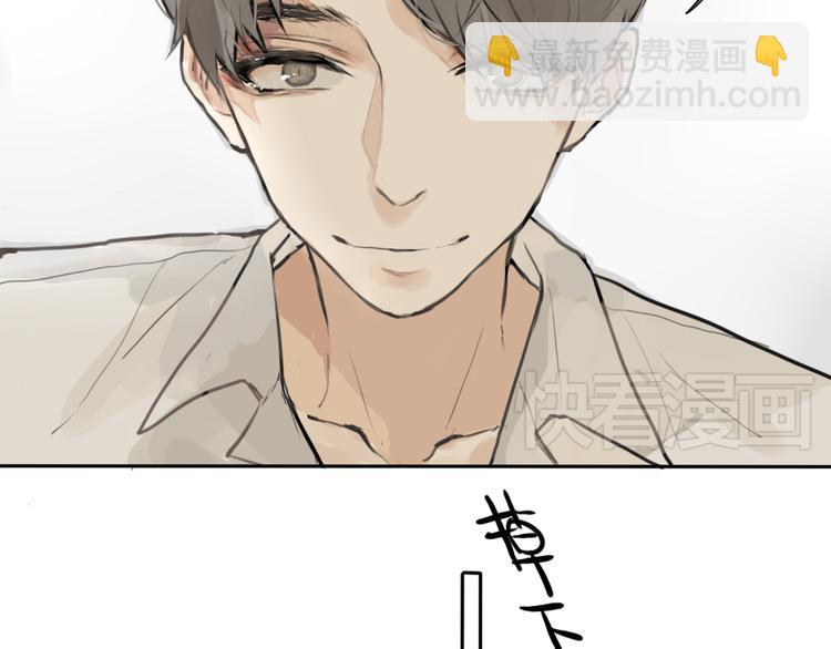 第1话 催眠你，爱上我53
