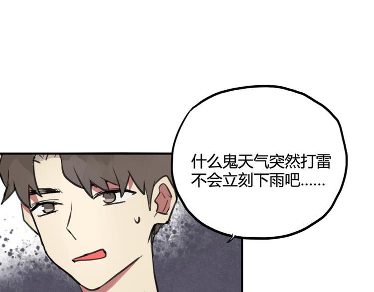 第25话 见家长？！3