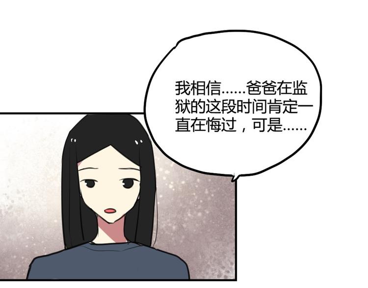第27话 阴影49