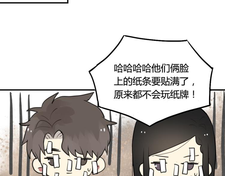第16话 意想不到的拥抱22