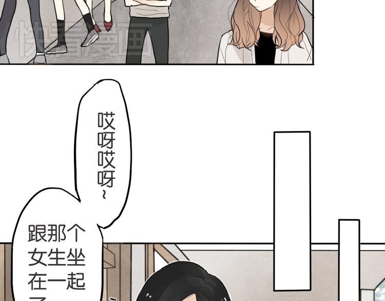 第1话 催眠你，爱上我43