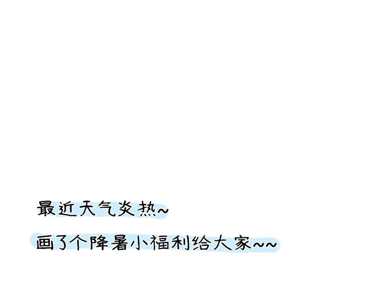 第3话 前几天晚上的人是你？110