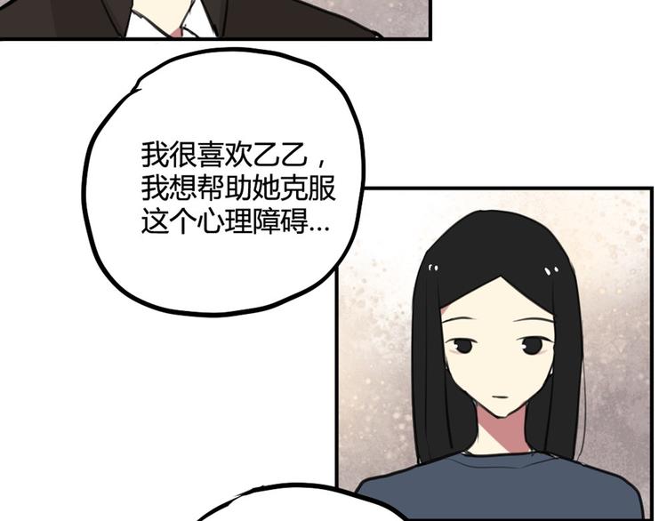 第27话 阴影29