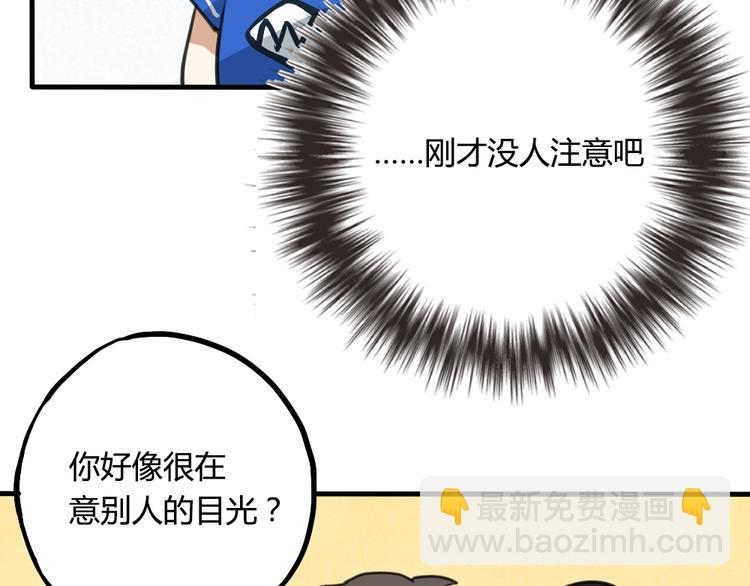 第7话 有时候你也很可爱39