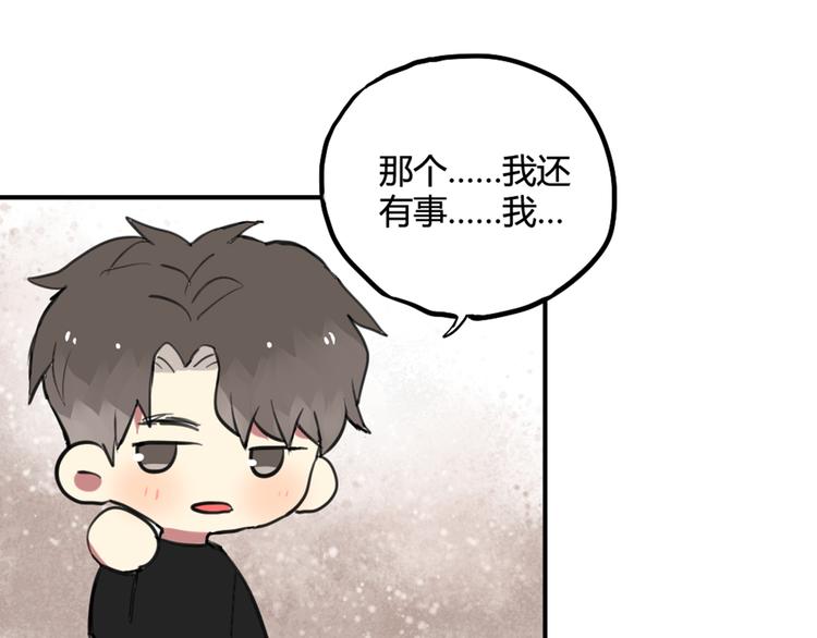 第22话 不想结束关系12
