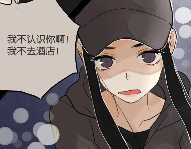 第1话 催眠你，爱上我100