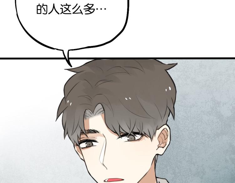 第2话 你以为我很好泡么？20