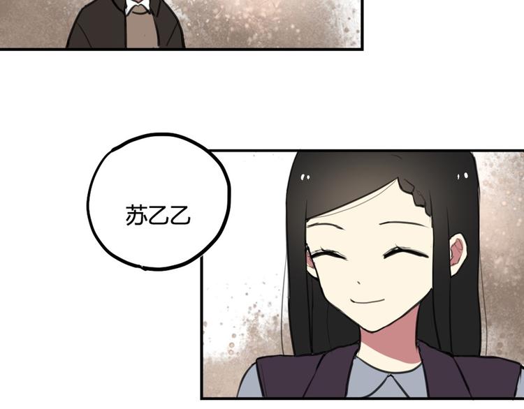 第26话 不说话就是默认了19