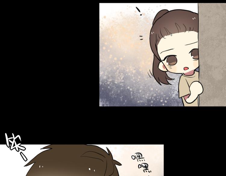 第23话 不想让人知道的过去33