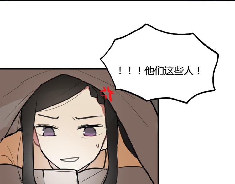 第18话 男友力max的他17