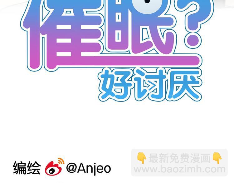 第6话 她主动来找我了2