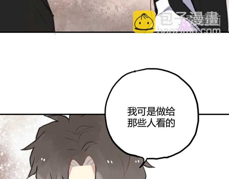 第11话 告白被拒就强吻？15