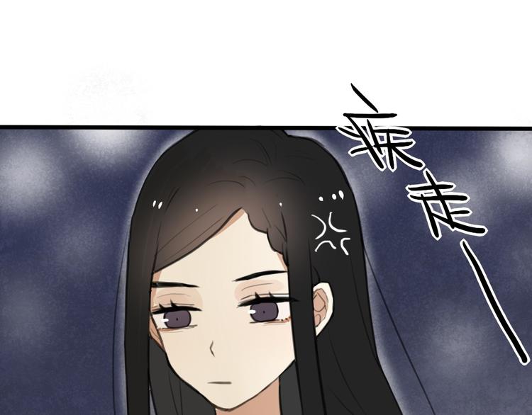 第2话 你以为我很好泡么？112