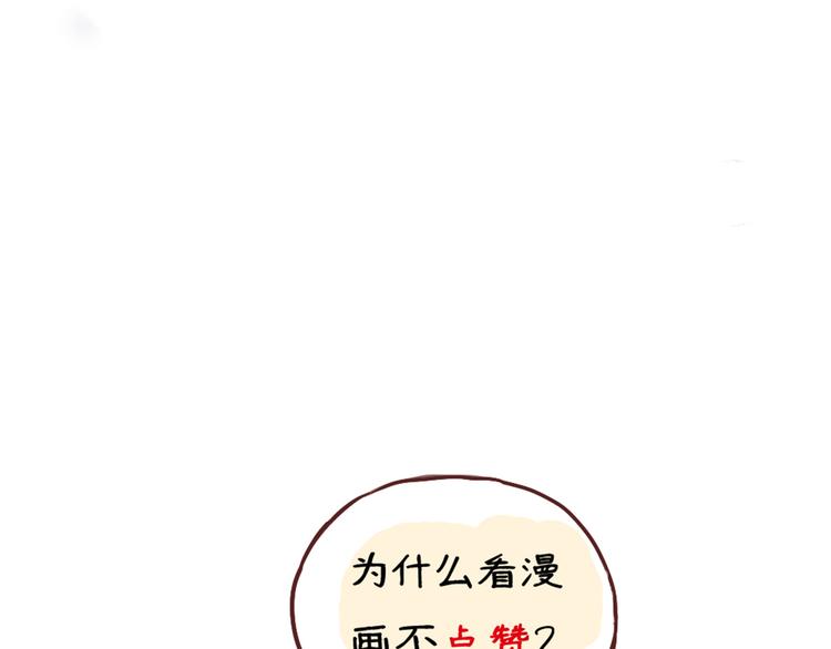 第27话 阴影70