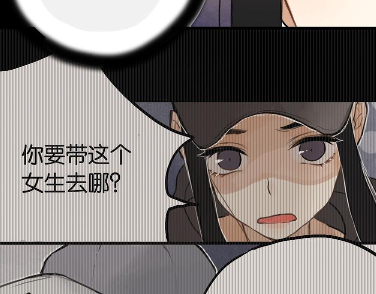 第5话 如果你不是喜欢我，那你就是流氓！18