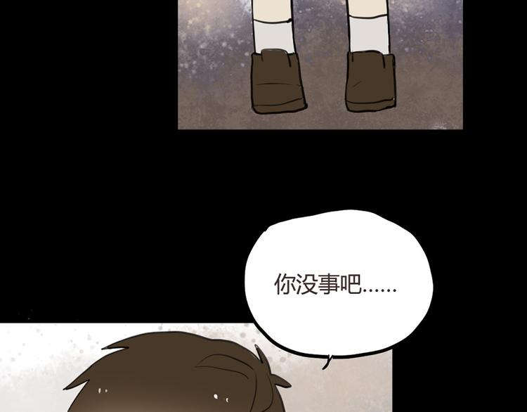 第23话 不想让人知道的过去19