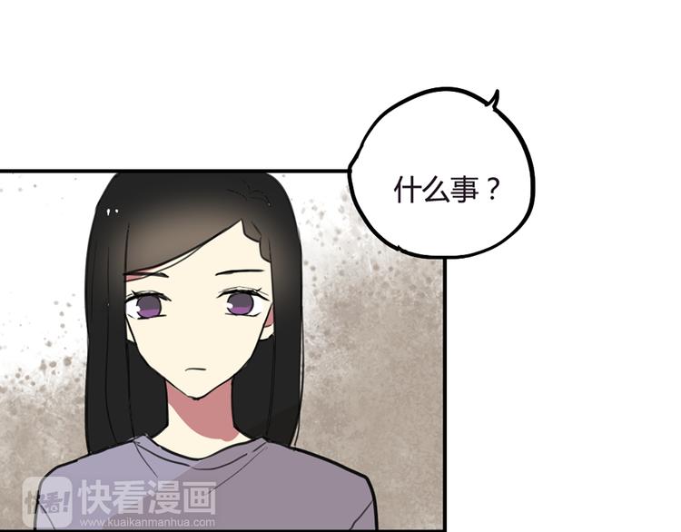 第21话 你不会喜欢上我了吧14