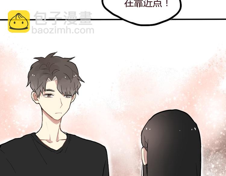第9话 再也无法隐瞒我喜欢你42