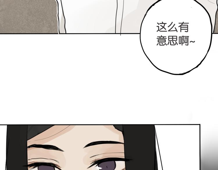 第1话 催眠你，爱上我97