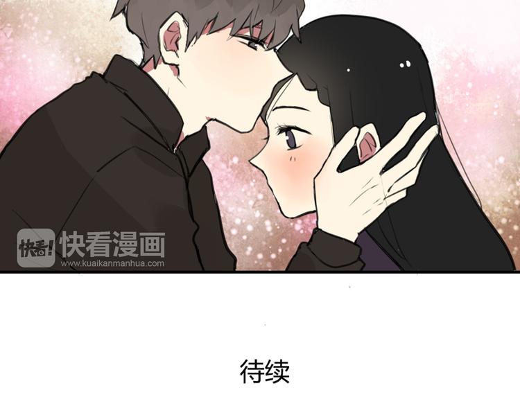 第26话 不说话就是默认了33