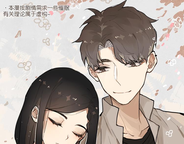 第11话 告白被拒就强吻？0