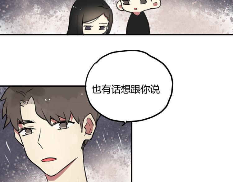 第25话 见家长？！9
