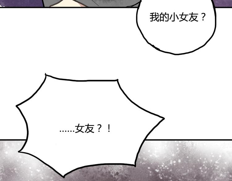 第9话 再也无法隐瞒我喜欢你5