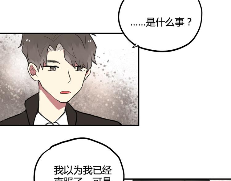 第27话 阴影15
