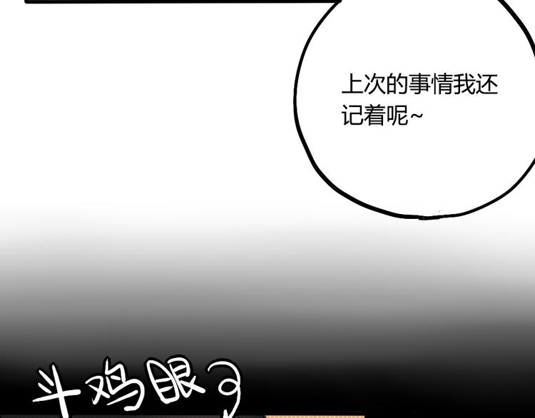 第7话 有时候你也很可爱43