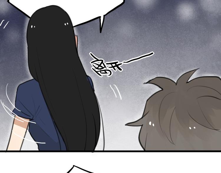第2话 你以为我很好泡么？107