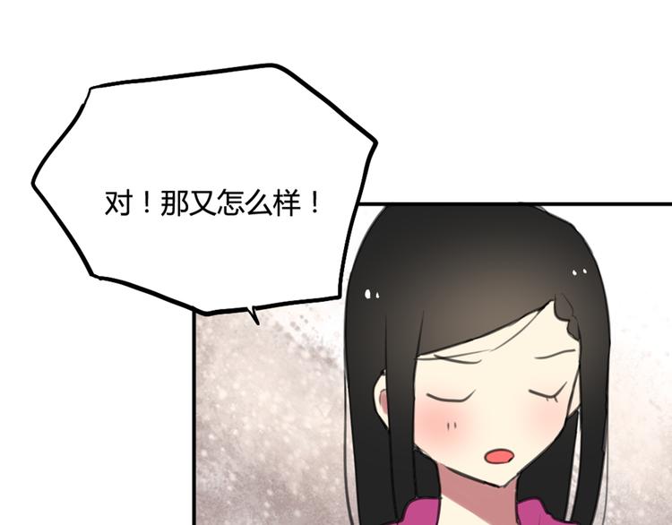 完结篇 最讨厌催眠了！25