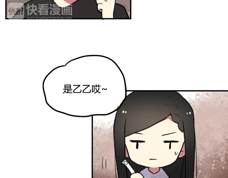 第16话 意想不到的拥抱31