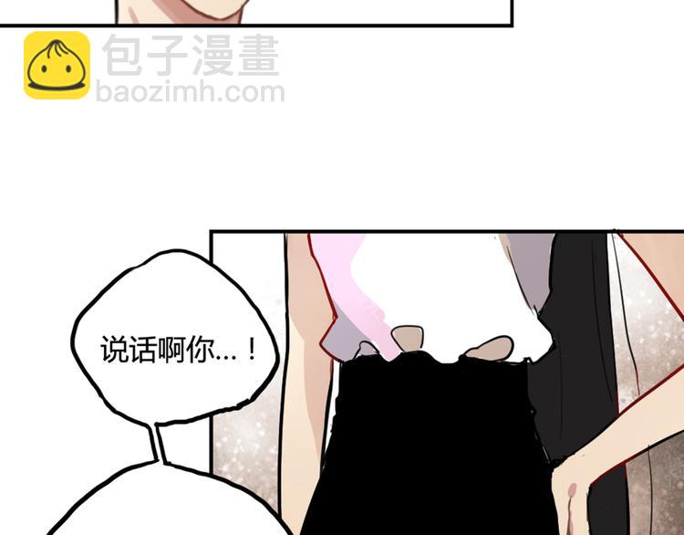 第10话 苏乙乙告白43