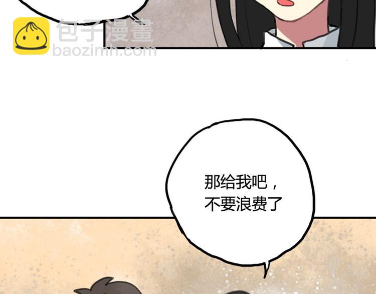 第13话 电影约会13