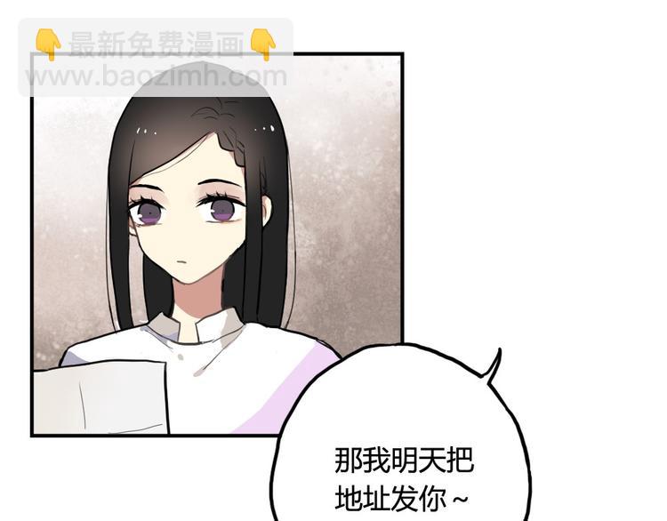 第8话 我的宝贝还在生气啊15