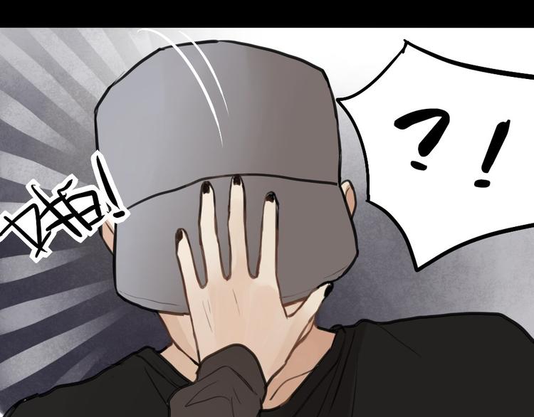 第3话 前几天晚上的人是你？96