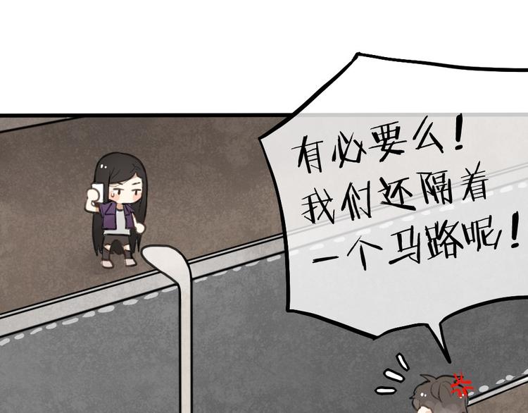 第5话 如果你不是喜欢我，那你就是流氓！23