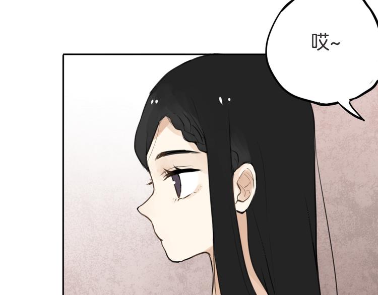 第1话 催眠你，爱上我78