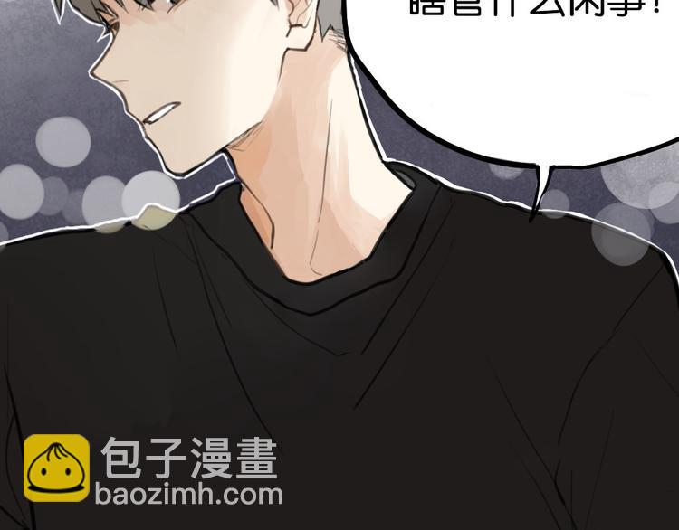第3话 前几天晚上的人是你？88