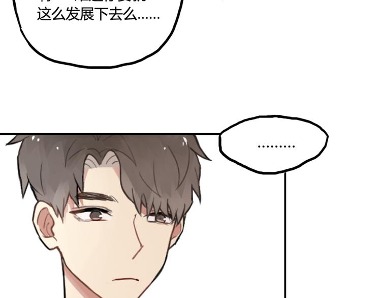 第10话 苏乙乙告白42
