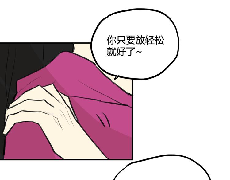 第28话 乙乙的童年0