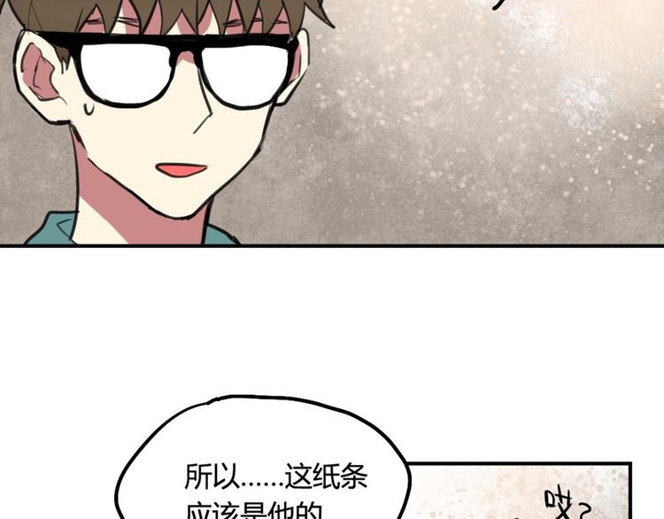 第17话 赌气的拥抱8