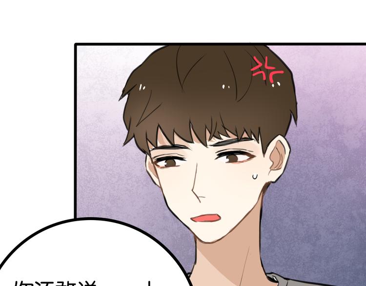 第4话 等她47