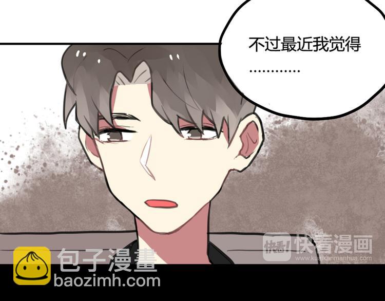 第15话 我就是忍不住要撩她32